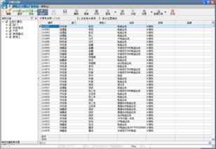 米普办公设备管理系统下载 2018 官方版 河东下载站