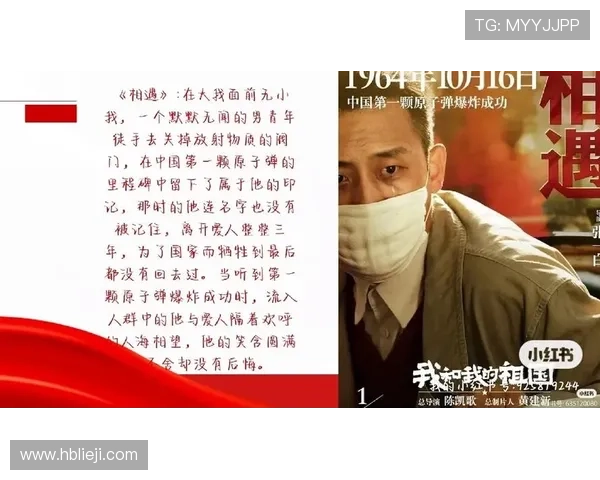 杉本有美的荧幕人生从初登银幕到绽放光彩的转变与挑战 杉本有美的荧幕人生从初登银幕到绽放光彩的转变与挑战