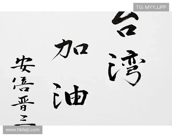 新台湾加油见证逆境奋起的时代群像励志剧情长卷之光绽放 新台湾加油见证逆境奋起的时代群像励志剧情长卷之光绽放
