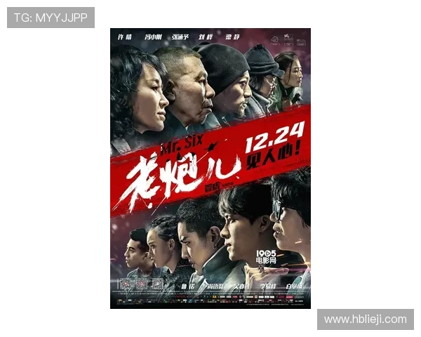 潮汕古惑仔江湖风云再起兄弟情义燃动黑白较量传奇故事 潮汕古惑仔江湖风云再起兄弟情义燃动黑白较量传奇故事