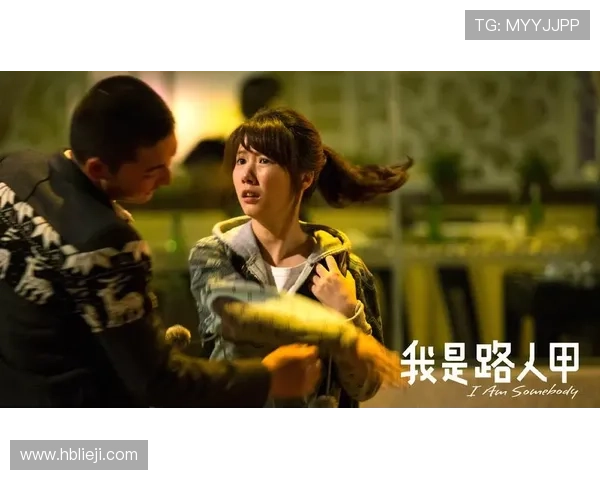 《我是路人甲》:一窥光鲜背后,那些追梦的凡人史诗 《我是路人甲》:一窥光鲜背后,那些追梦的凡人史诗