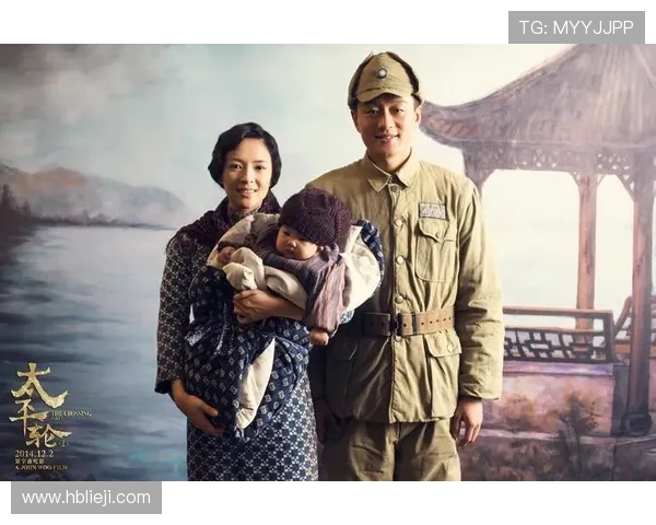 惊涛骇浪中的生命挽歌：重温“太平轮彼岸”的尘封记忆