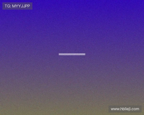 今夜，让我们一起看流星雨，点亮心中不灭的星光