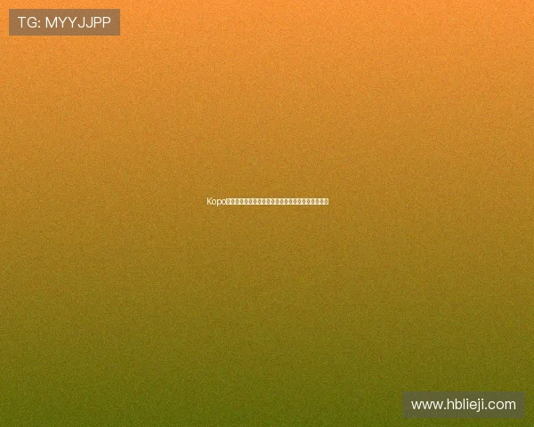 Kopo最强生死战：巅峰对决，荣耀之巅，谁能笑傲群雄？