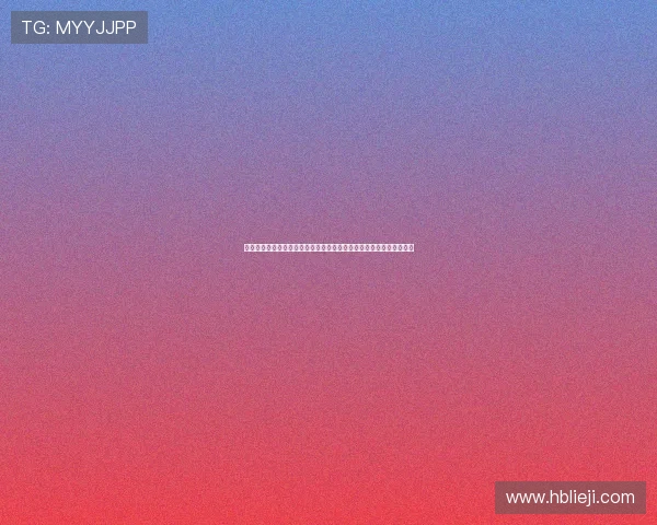 《富春山居图》：一部流传千年的东方画卷，一段跨越时空的艺术传奇