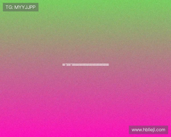 告别“韩剧式”纠结：当韩剧不再犹豫，我们还能从何处寻觅情感的共鸣？