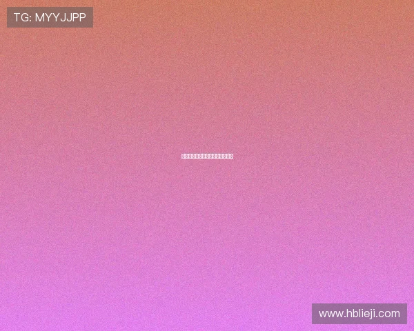 尼玛的夏天：一场洗涤灵魂的盛宴