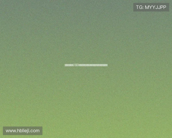 【赌博默示录2BD】深渊之上的游戏:生存、人性与最终的救赎 【赌博默示录2BD】深渊之上的游戏:生存、人性与最终的救赎