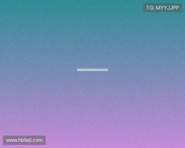 危险关系：豆瓣众议，爱欲与阴谋的绝美交织