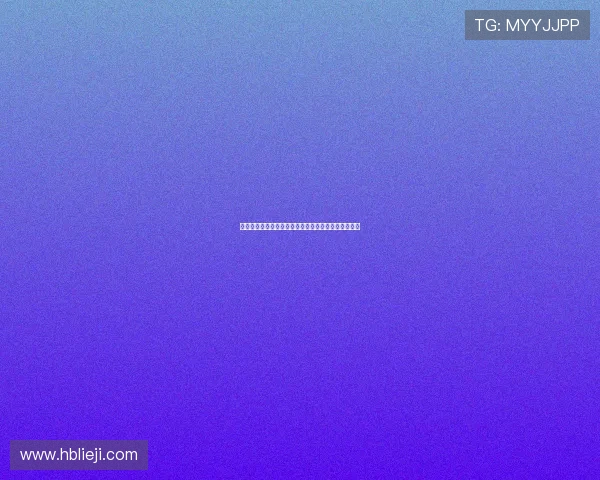 沾沾自喜三十年:一场关于自我认同与价值实现的盛宴