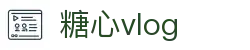 糖心vlog视频广场 - 糖心vlog官网热门推荐 | 糖心vlog网页版轻量体验